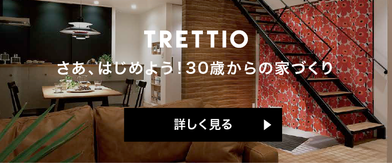 trettio